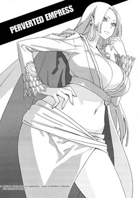 Abura Shoukami Tsukane No.04 Hatsukoi Jotei | First Love Empress hentai