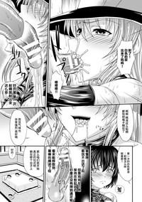 Bondage Majo no Isekai Shoukan Shota Sakusei Gishiki Ch. 1 hentai