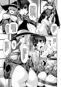 Bondage Majo no Isekai Shoukan Shota Sakusei Gishiki Ch. 1 hentai