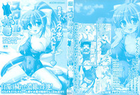 School Mizugi Anthology Comics hentai