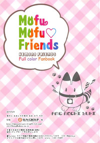 Mofu Mofu Friends hentai