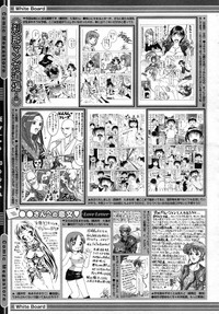 COMIC Megastore 2006-12 hentai
