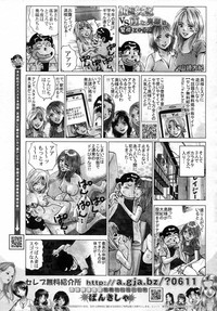 COMIC Megastore 2006-12 hentai