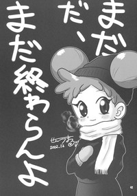 Doremi Paradise 9 hentai