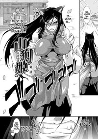 Shokutai no Yoru Ingoku no Chigiri Ch. 1-3 hentai