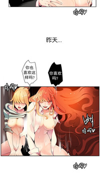 Lilith`s Cord Ch.1-8 hentai