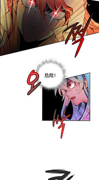 Lilith`s Cord Ch.1-8 hentai