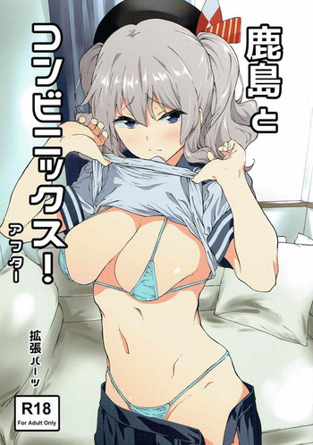 Kashima to Convenix! After hentai