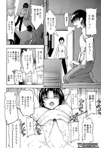 Onna Kyoushi Ichikawa Miyuki Ch 1-5 hentai