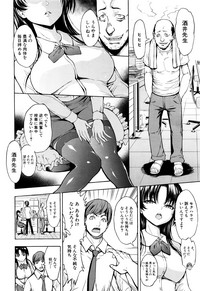 Onna Kyoushi Ichikawa Miyuki Ch 1-5 hentai