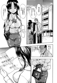 Onna Kyoushi Ichikawa Miyuki Ch 1-5 hentai