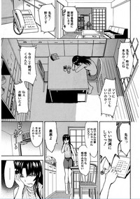 Onna Kyoushi Ichikawa Miyuki Ch 1-5 hentai