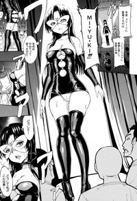 Onna Kyoushi Ichikawa Miyuki Ch 1-5 hentai