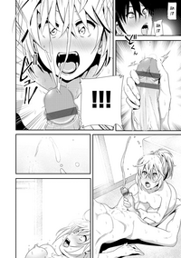 Marudashi x Sister hentai