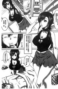 Boku dake no Bakunyuu Ona-maid Ge | 專屬我的爆乳淫女俏女傭 下 hentai