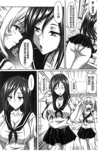 Boku dake no Bakunyuu Ona-maid Ge | 專屬我的爆乳淫女俏女傭 下 hentai