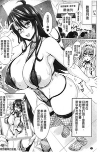 Boku dake no Bakunyuu Ona-maid Ge | 專屬我的爆乳淫女俏女傭 下 hentai