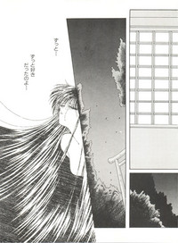 Bishoujo Doujinshi Anthology 12 - Moon Paradise 7 Tsuki no Rakuen hentai