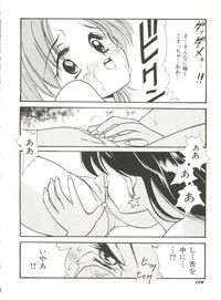 Bishoujo Doujinshi Anthology 15 - Moon Paradise 9 Tsuki no Rakuen hentai