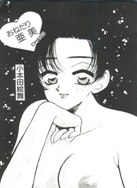Bishoujo Doujinshi Anthology 15 - Moon Paradise 9 Tsuki no Rakuen hentai