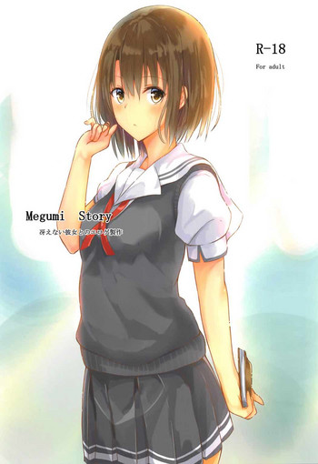 Megumi Story hentai