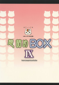 Omodume BOX IX hentai