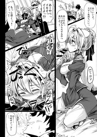 Okita-san de Sunao ni Shasei Suru Hon hentai