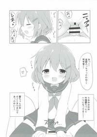 Ikazuchi-chan to Love Love Shinkon Seikatsu hentai