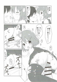 Ikazuchi-chan to Love Love Shinkon Seikatsu hentai