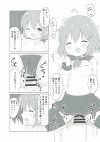 Ikazuchi-chan to Love Love Shinkon Seikatsu hentai