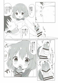 Ikazuchi-chan to Love Love Shinkon Seikatsu hentai