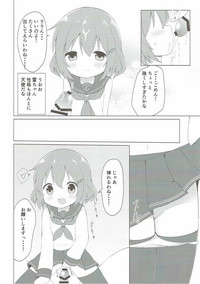 Ikazuchi-chan to Love Love Shinkon Seikatsu hentai