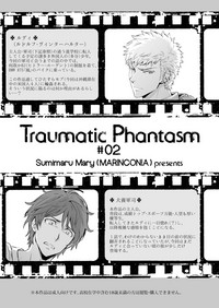 Traumatic Phantasm #02 hentai