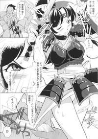 Hime Musha Anthology Comics | Princess Warrior Anthology Comics hentai