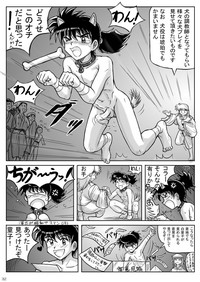 Kohaku no Tsubo Manga-ban hentai