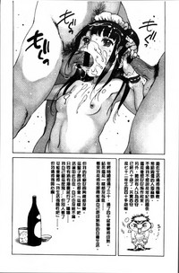Gum Goshi no Kanshoku - Lover underneath a rubber hentai