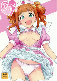 Yayoi to Issho 3 hentai