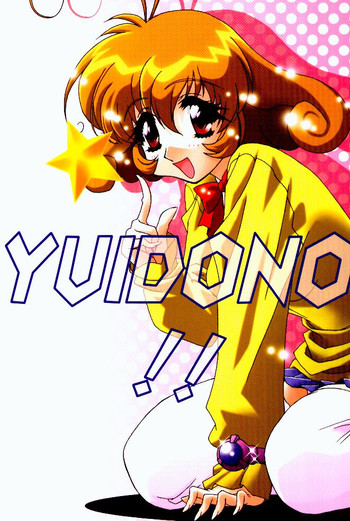 Yuidono!! hentai