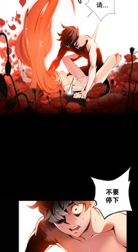 Lilith`s Cord Ch.1-10 hentai