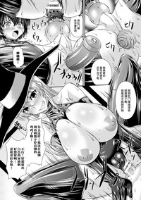 Bondage Majo no Isekai Shoukan Shota Sakusei Gishiki Ch. 2 hentai