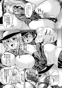 Bondage Majo no Isekai Shoukan Shota Sakusei Gishiki Ch. 2 hentai