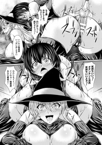 Bondage Majo no Isekai Shoukan Shota Sakusei Gishiki Ch. 2 hentai