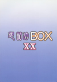 Omodume BOX XX hentai