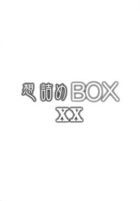 Omodume BOX XX hentai