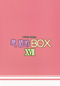 Omodume BOX XVII hentai