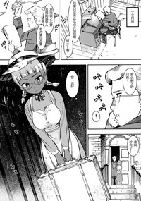 Ganso! Kasshoku Kokumaro Funnyuu Maid!!! hentai