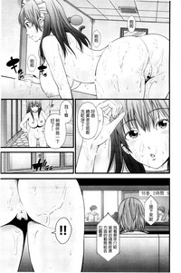 Kupaa na Dorei Maid | 咕啵滋的奴隸淫女傭 hentai