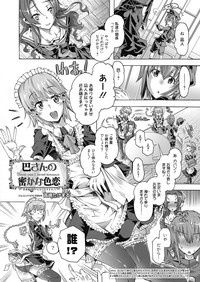 Web Manga Bangaichi Vol. 10 hentai