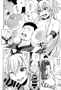 Hyonna Koto kara Kyuu ni Otona ni Natte Shimatta Shimakaze-san to Issho ni Itsuzukeru to Kou Naru hentai