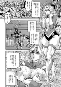 Magazine Cyberia Vol. 099 hentai